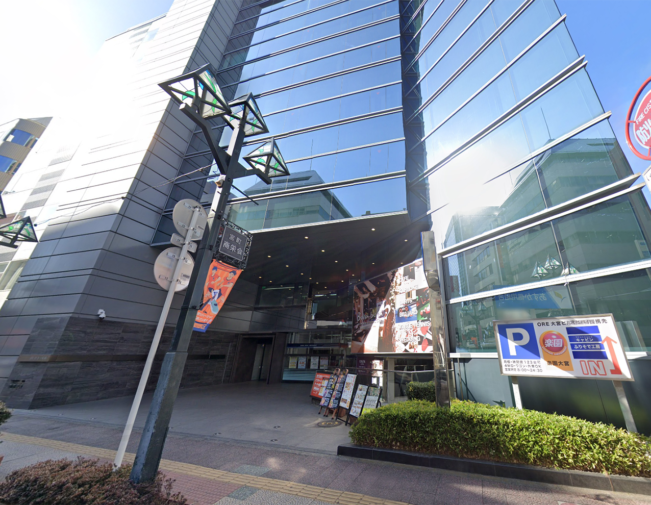 大宮駅徒歩5分　大箱のアミューズメント居抜き物件